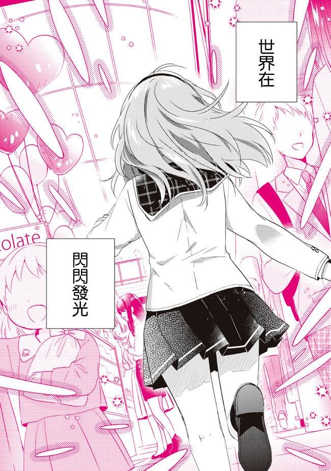 第14.2话
