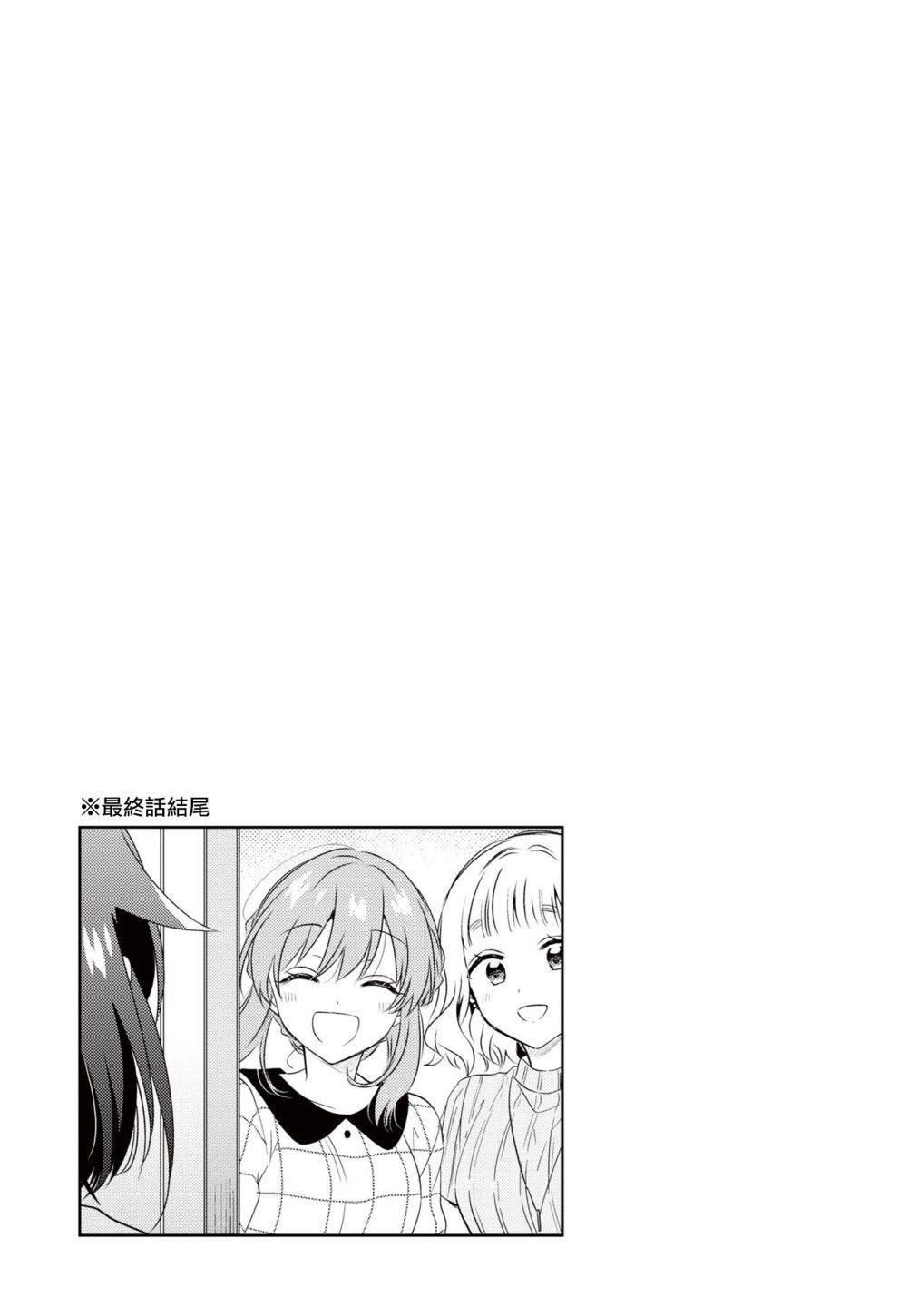 03卷番外