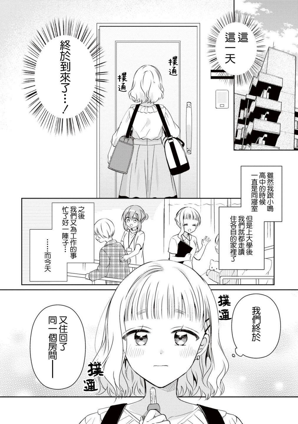 03卷番外