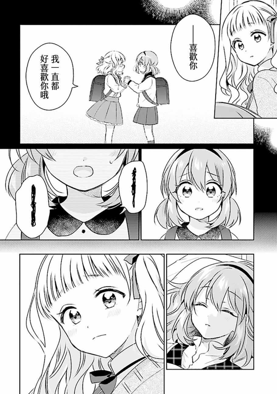 第4.1话