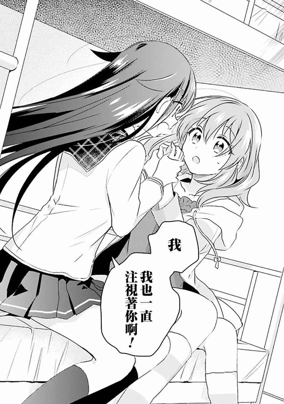 第4.2话