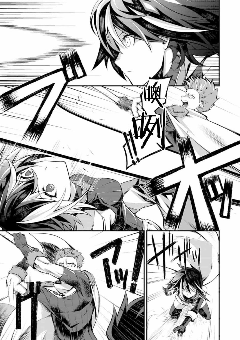 第1.2话
