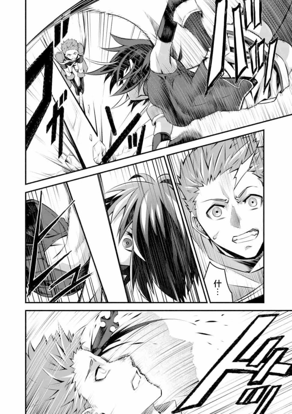 第1.2话