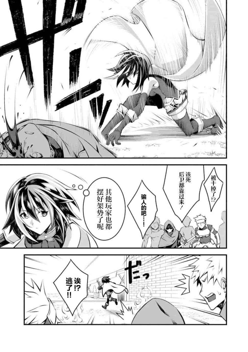 第1.2话