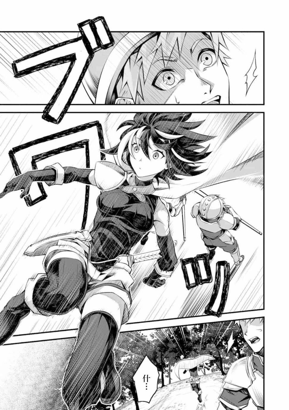 第1.2话