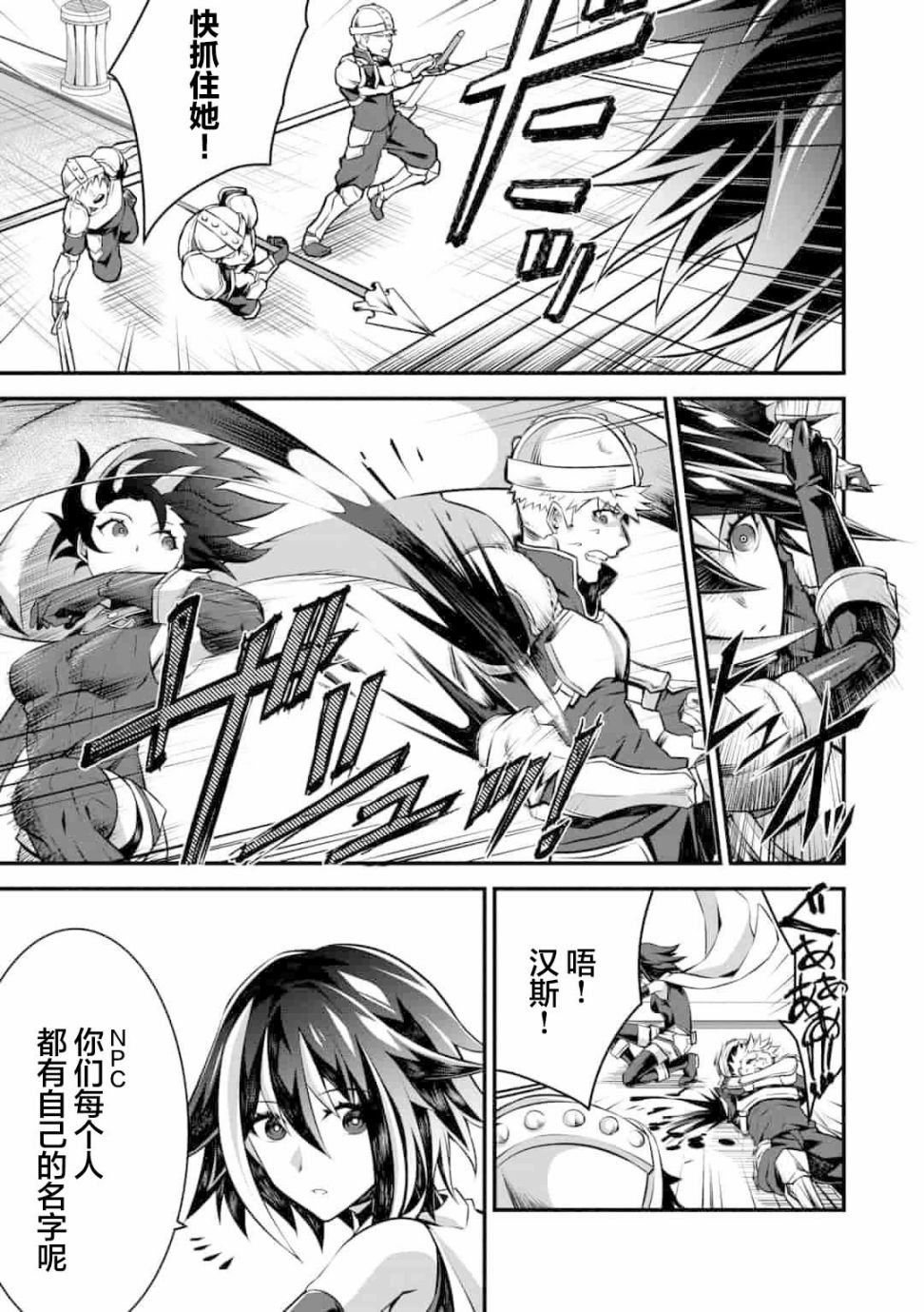 第1.2话