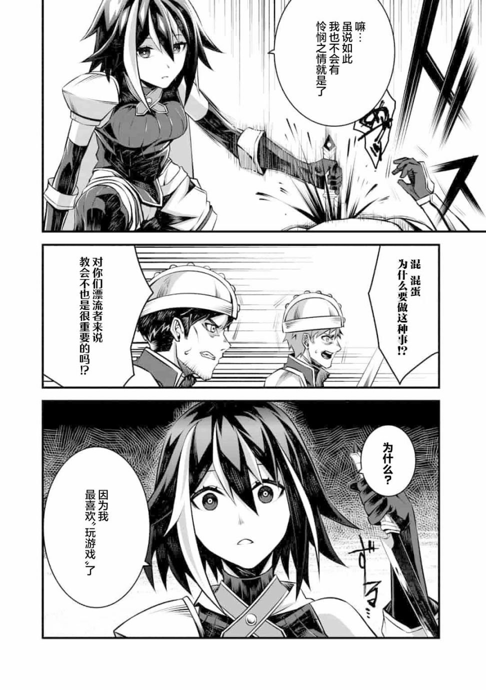 第1.2话