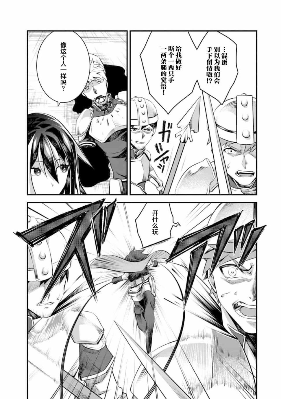 第1.2话