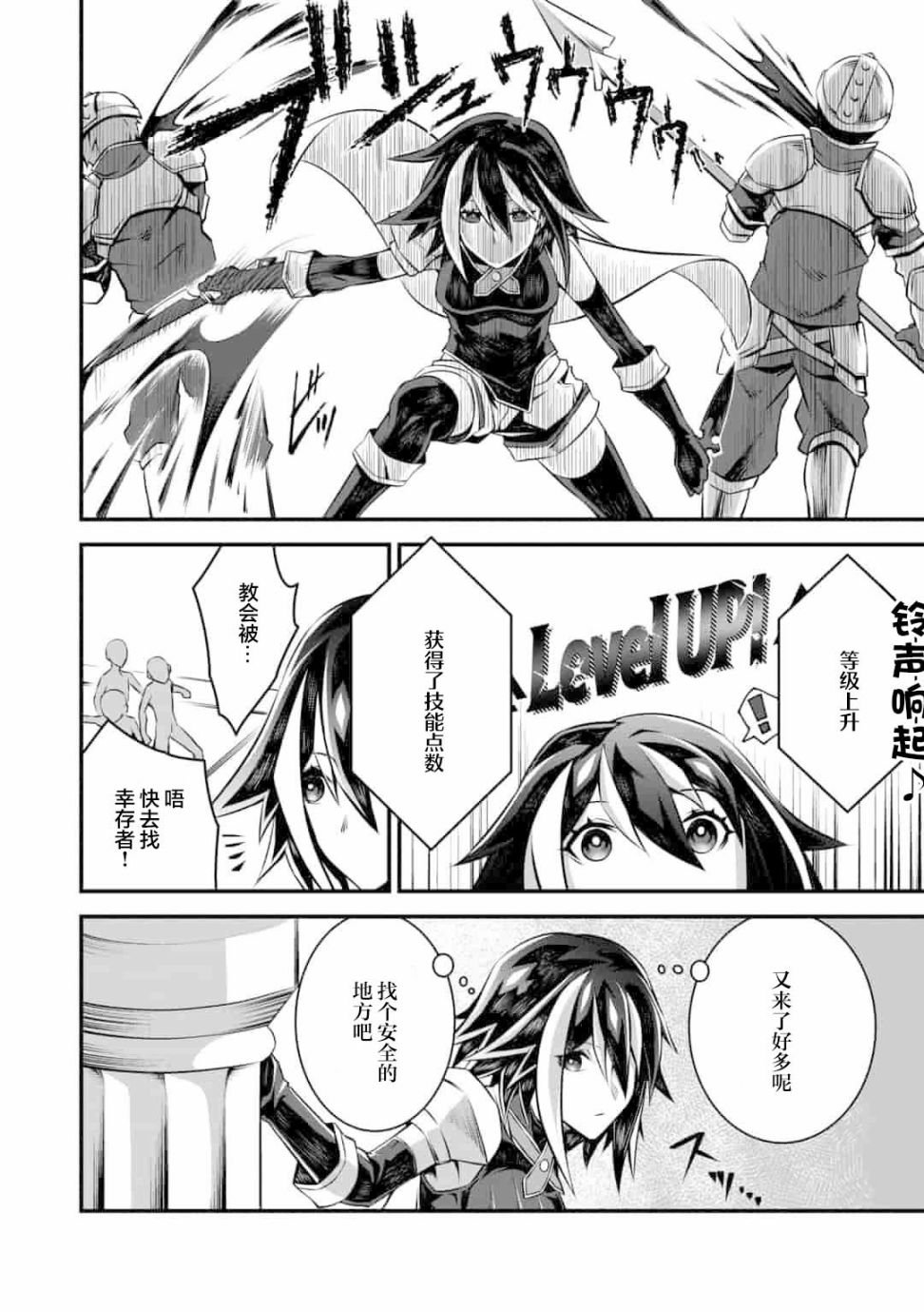 第1.2话