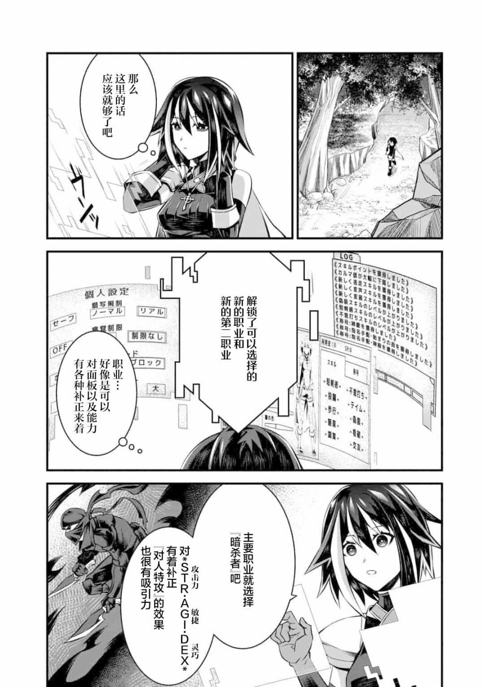 第1.2话