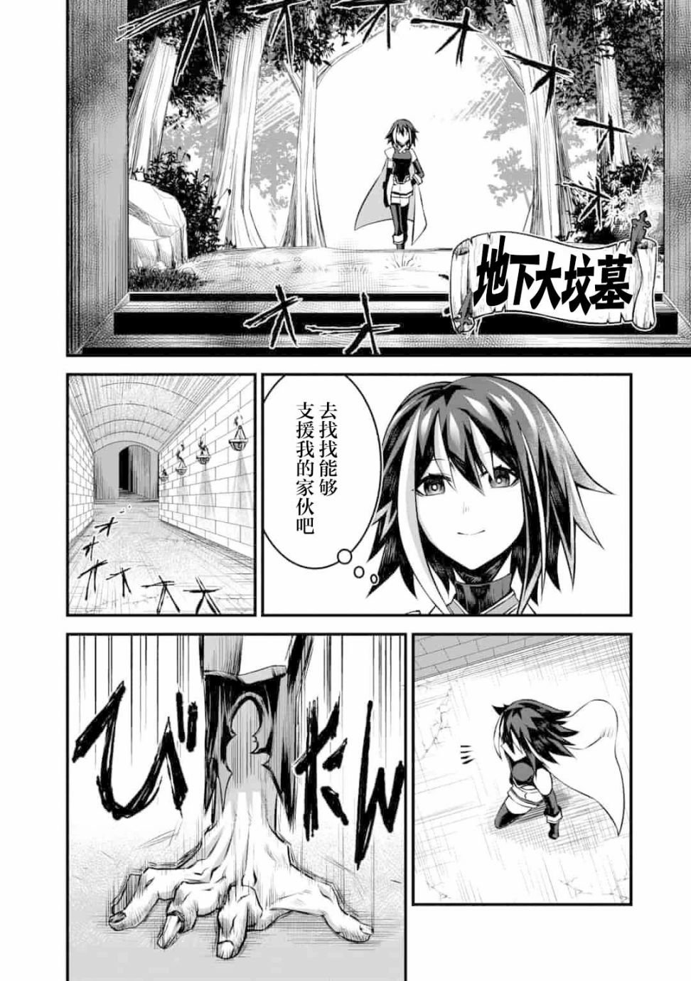 第1.2话