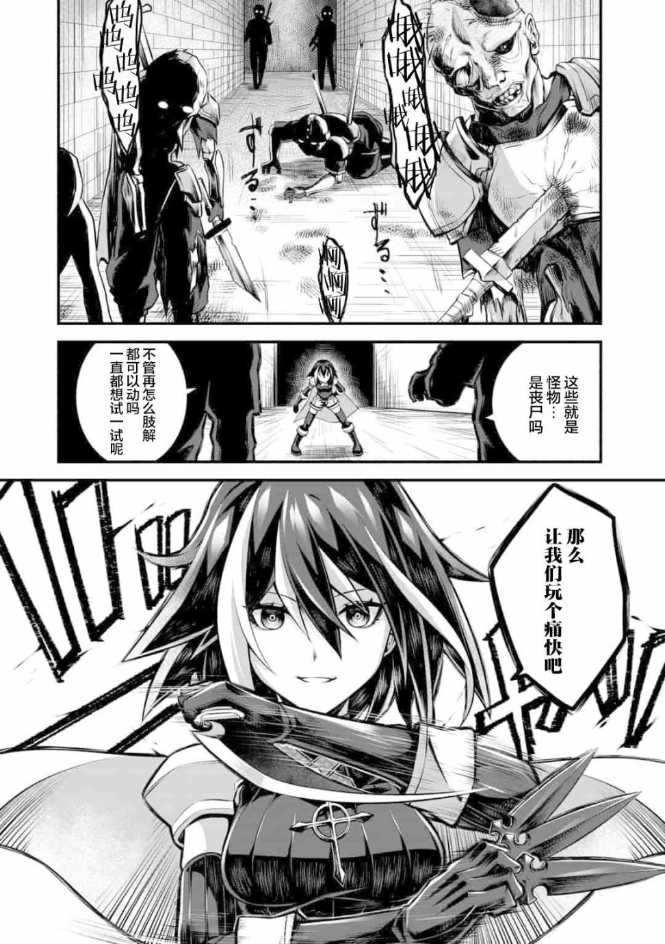第1.2话