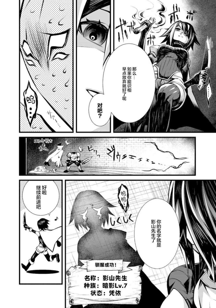 第2.2话