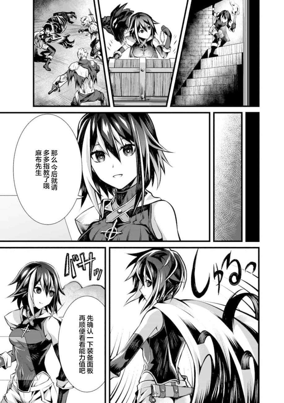 第2.2话