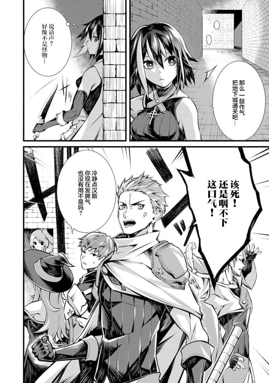 第2.2话