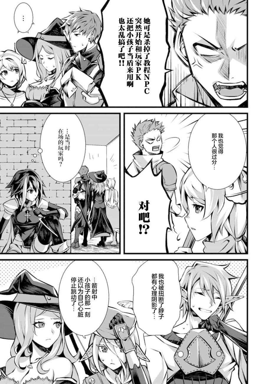 第2.2话