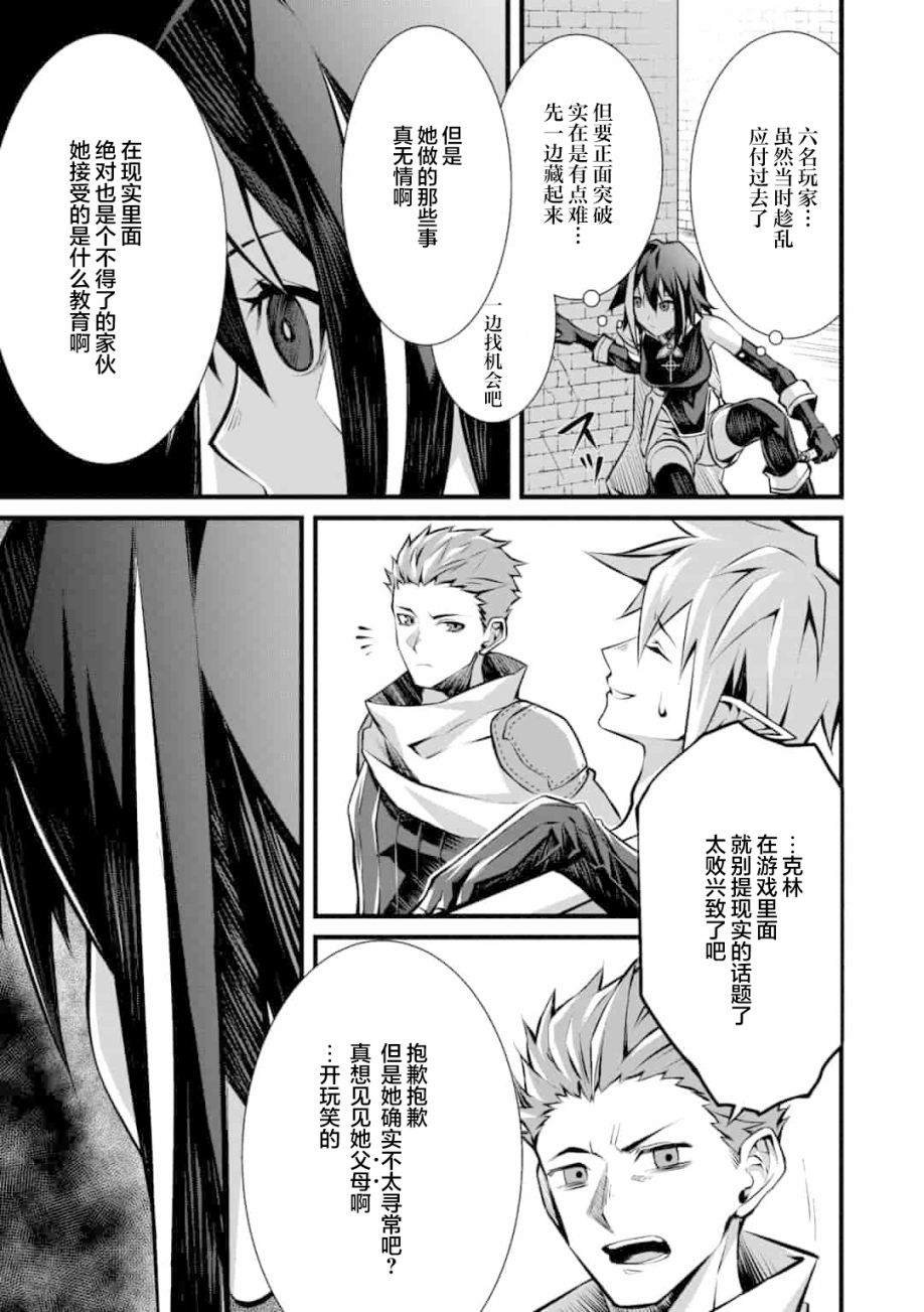第2.2话