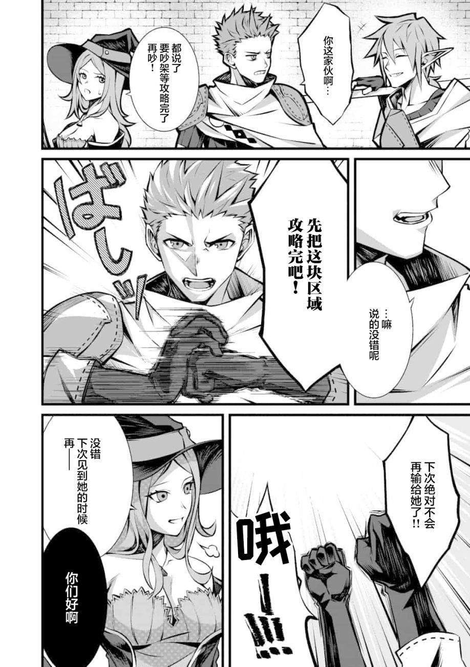 第2.2话