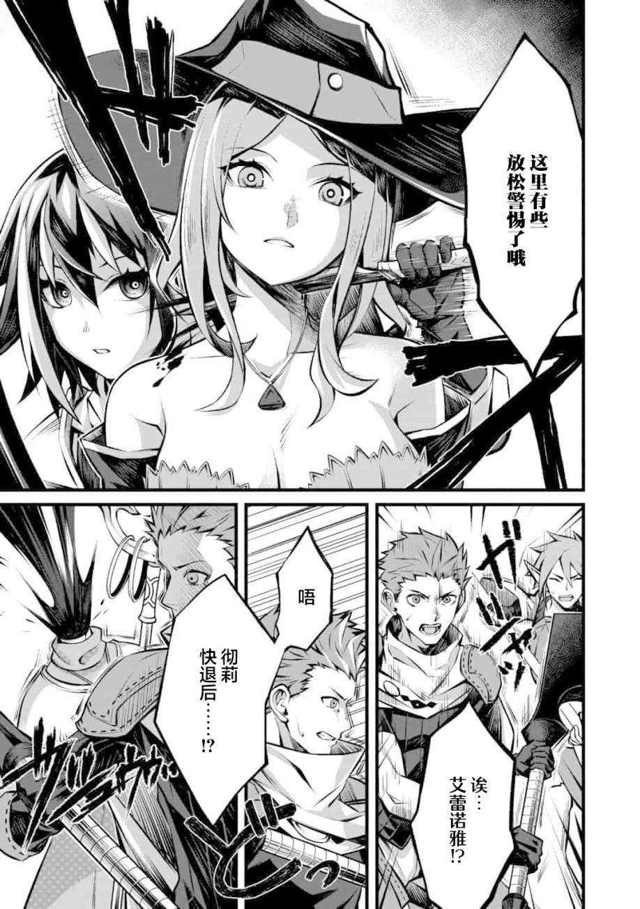 第2.2话