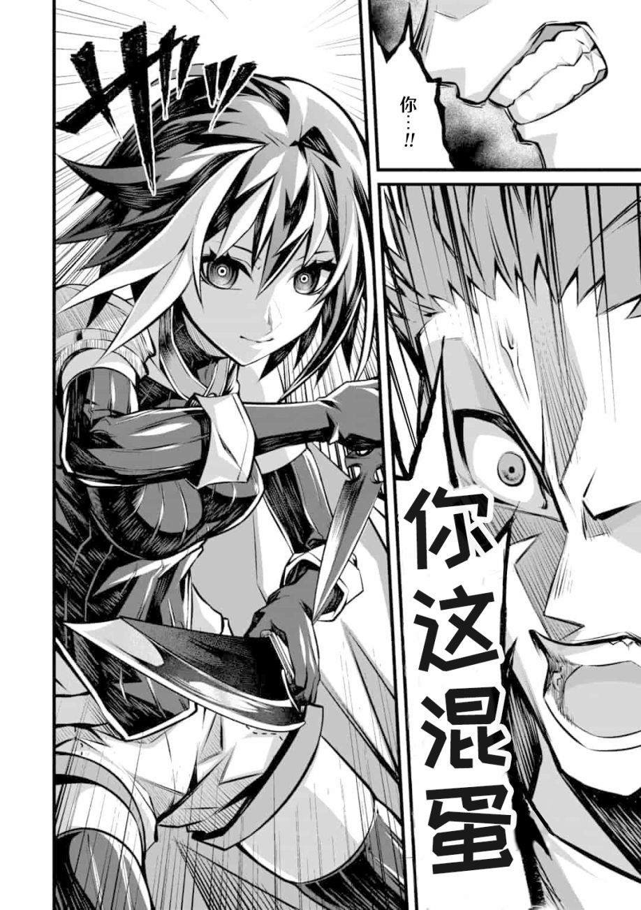 第2.2话