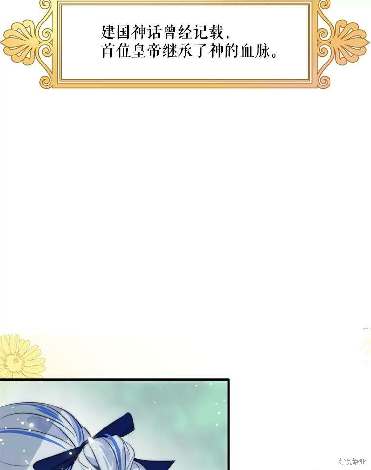 第0话