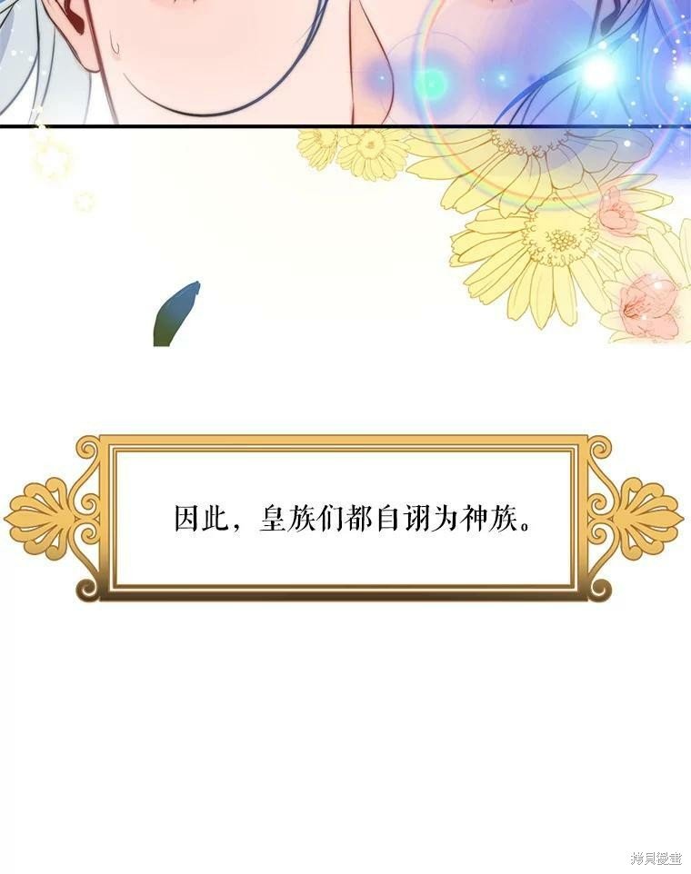 第0话