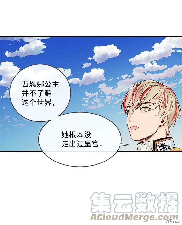 第0话
