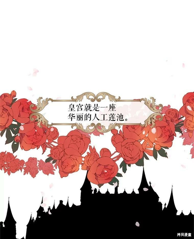 第0话