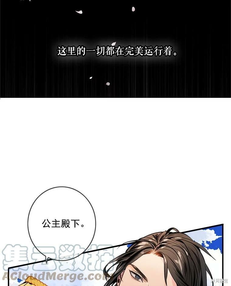 第0话