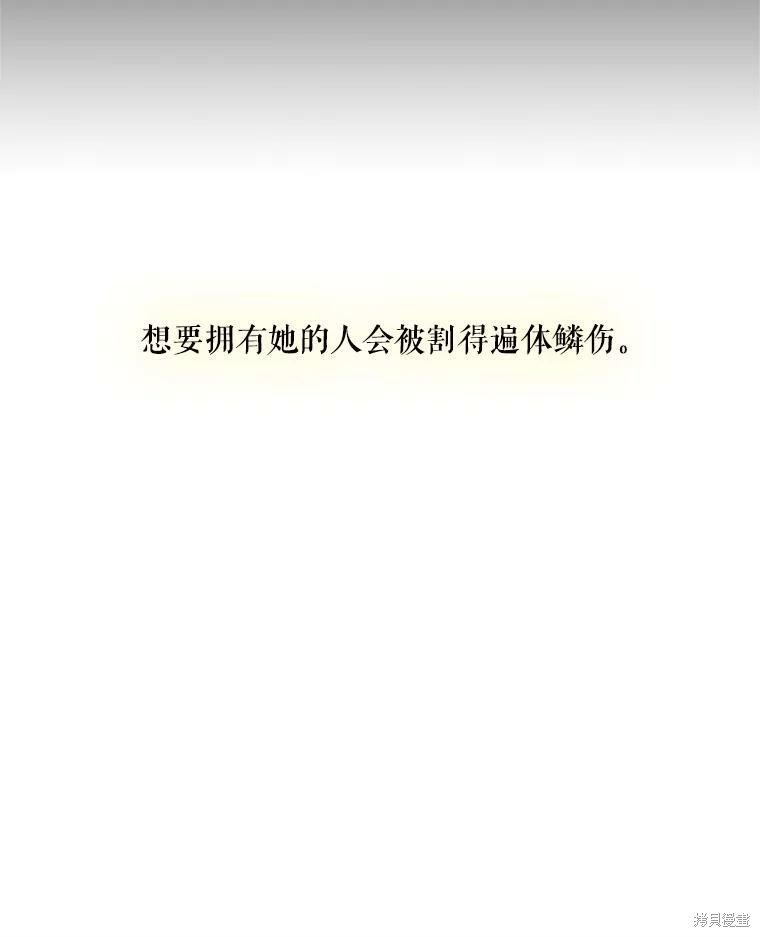 第0话