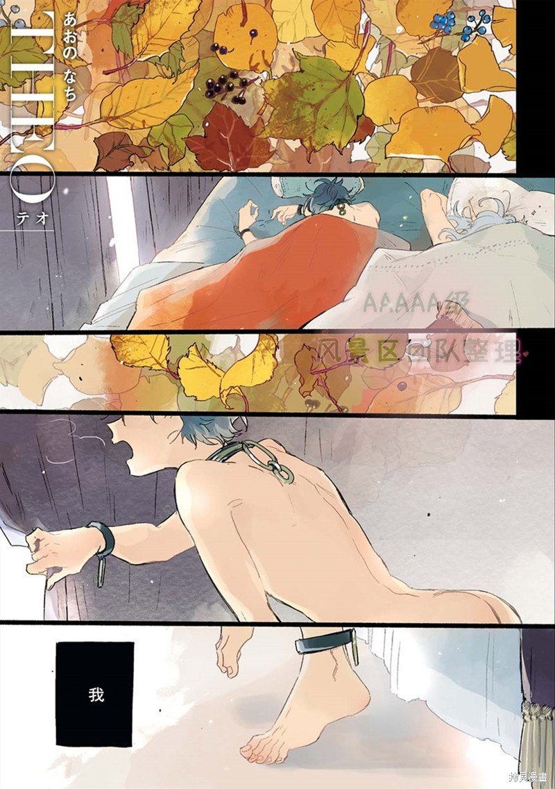 第3话