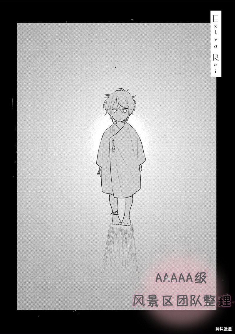 加笔