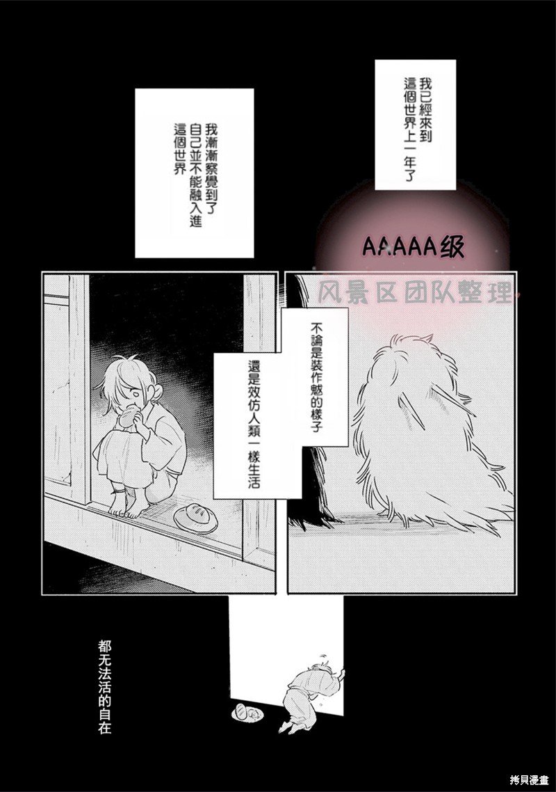 加笔