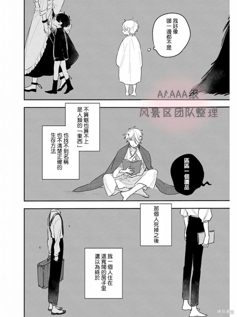 加笔
