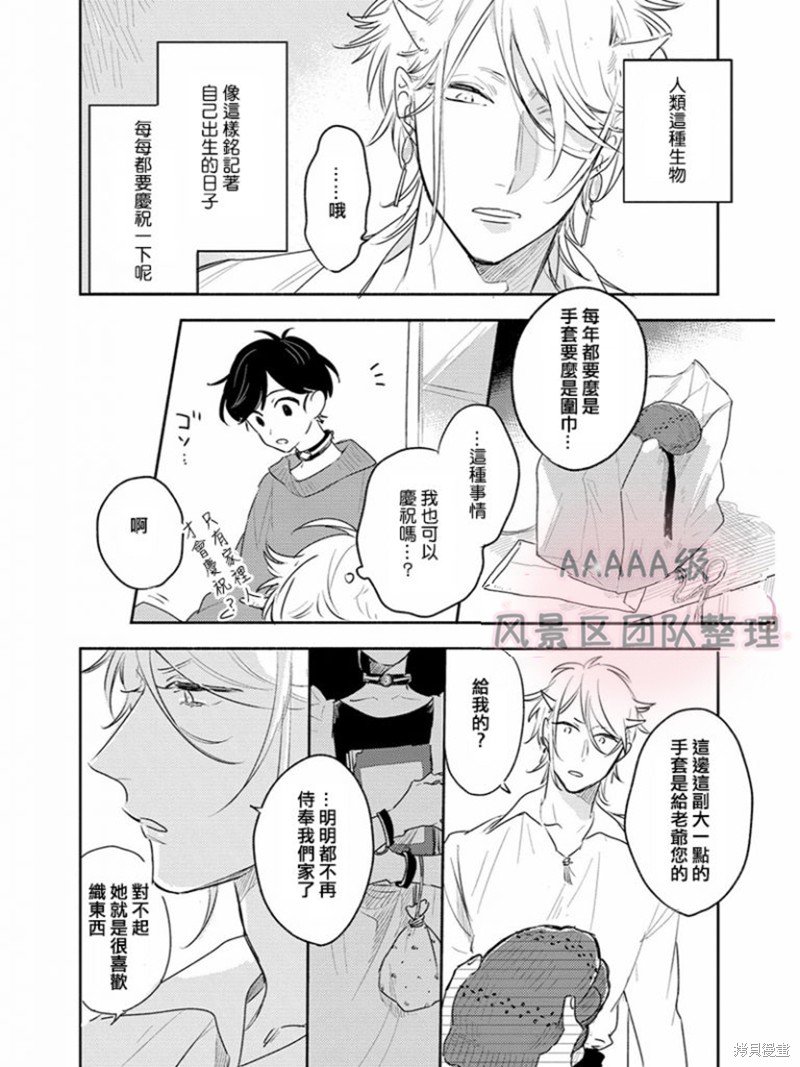 加笔