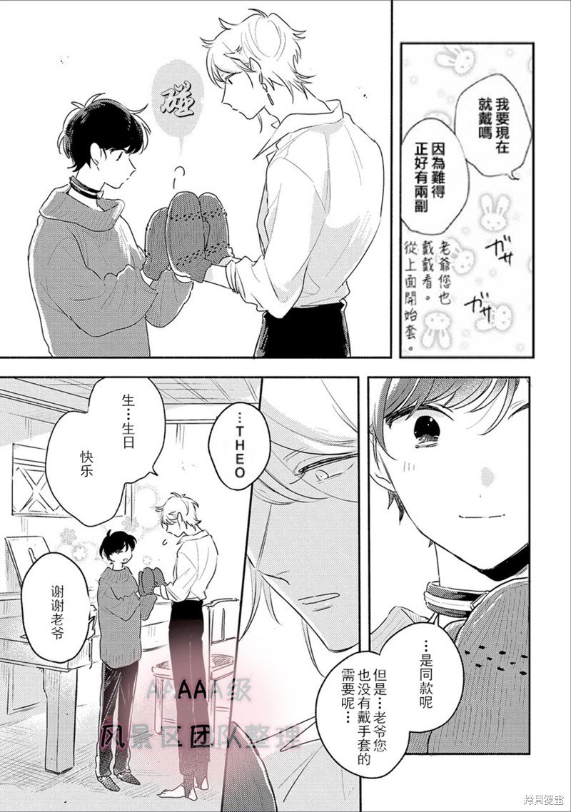 加笔