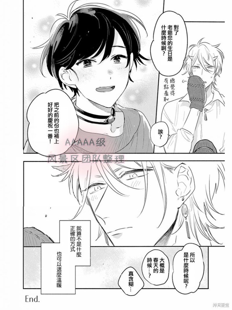 加笔