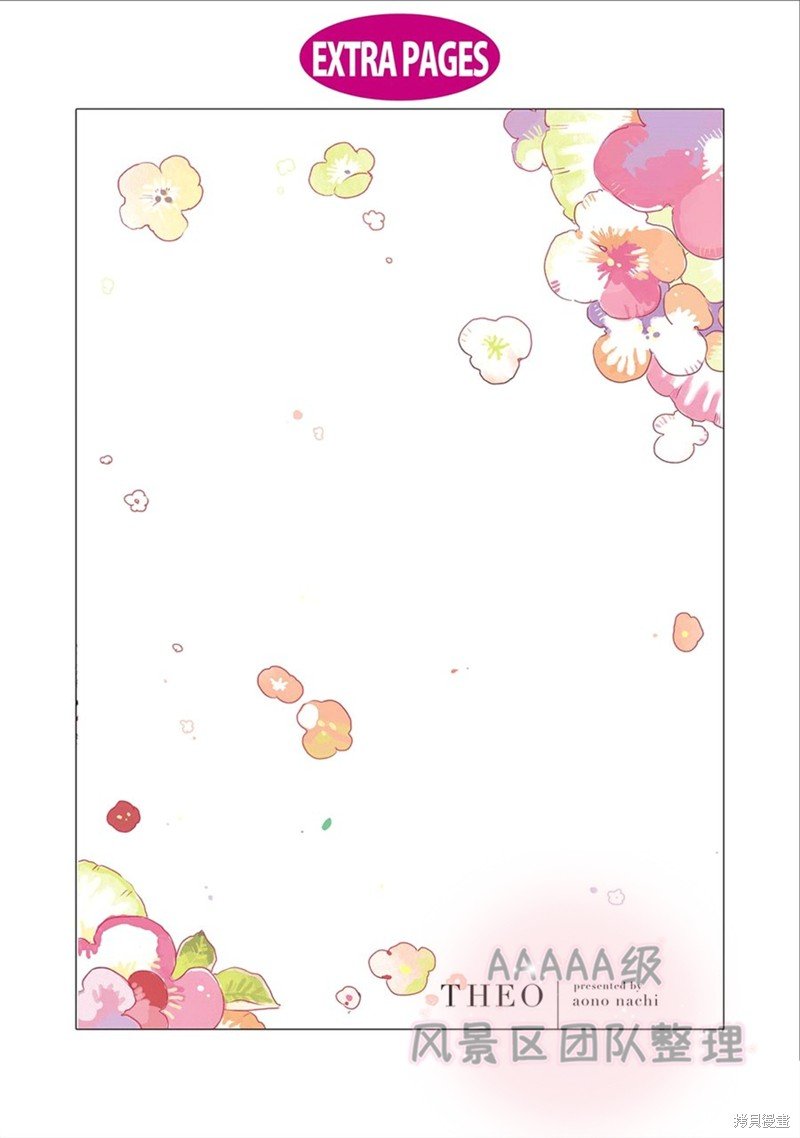 加笔