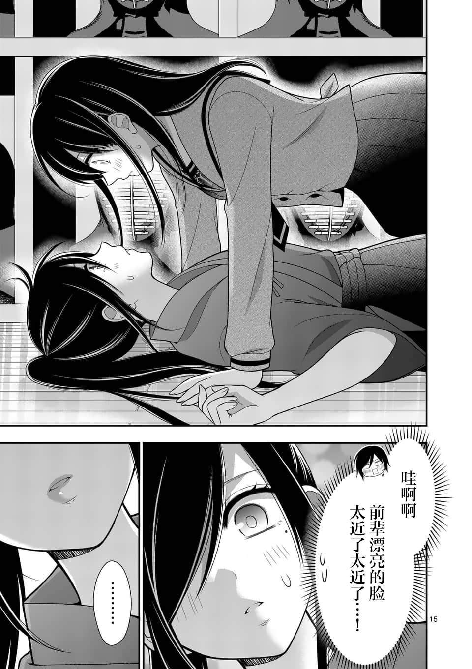 第12话