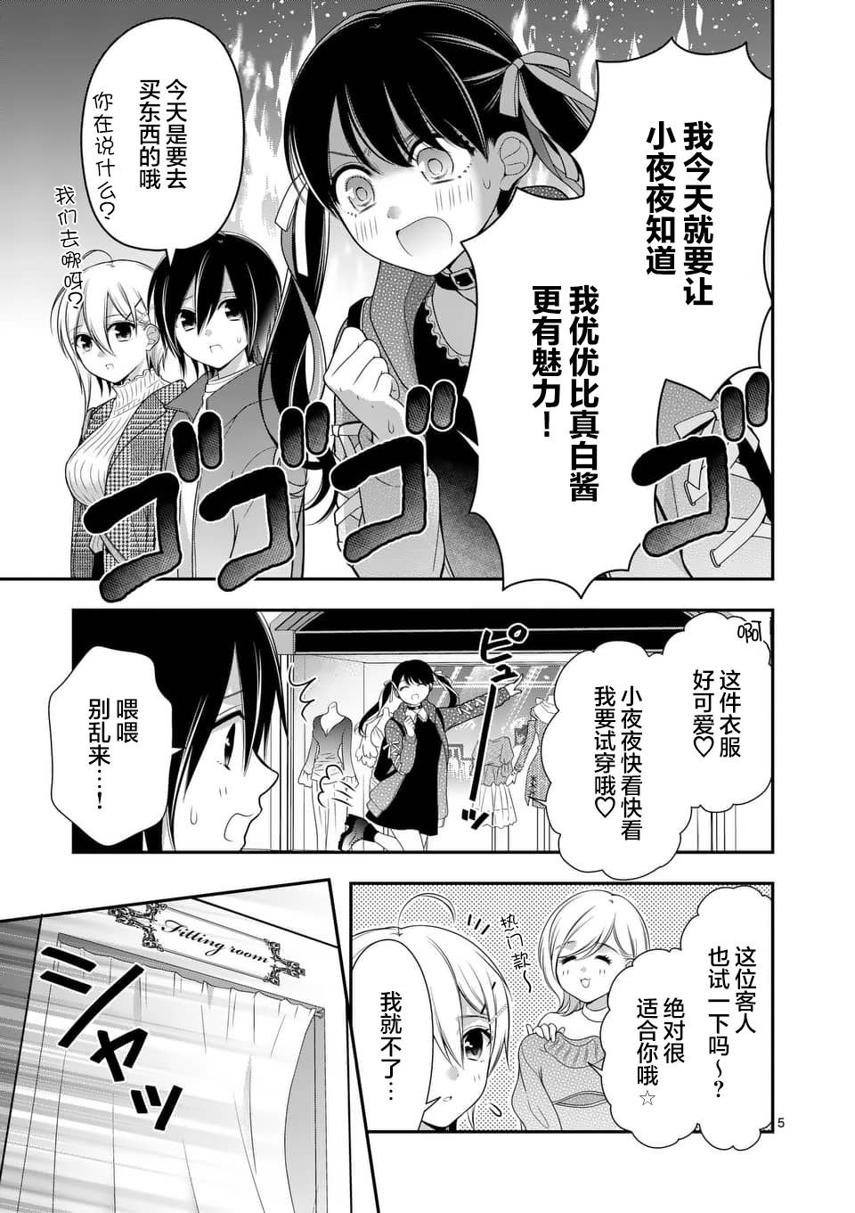 第15话