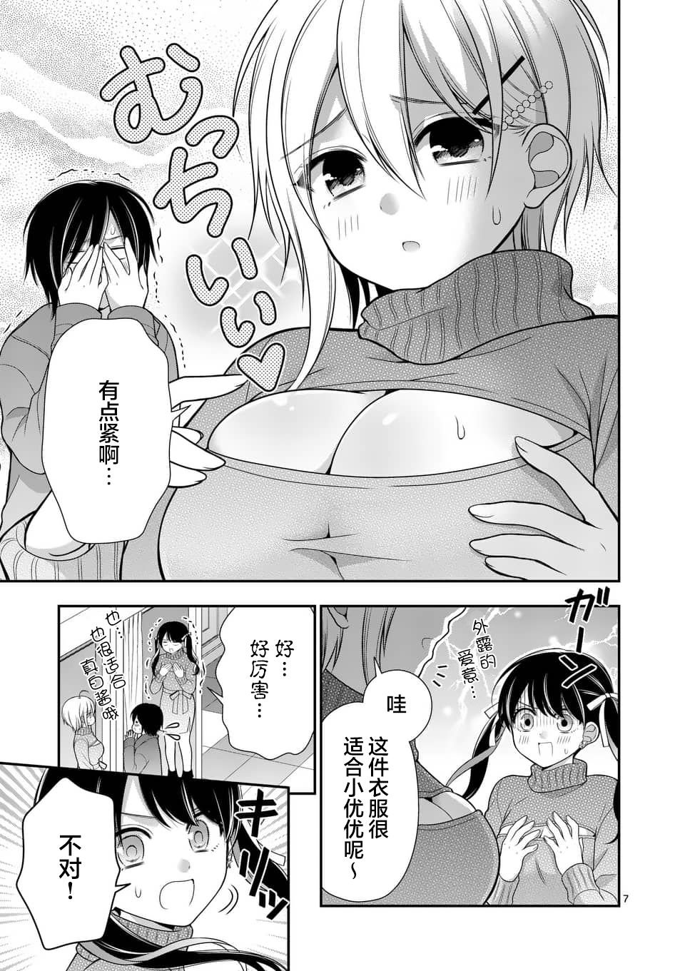 第15话