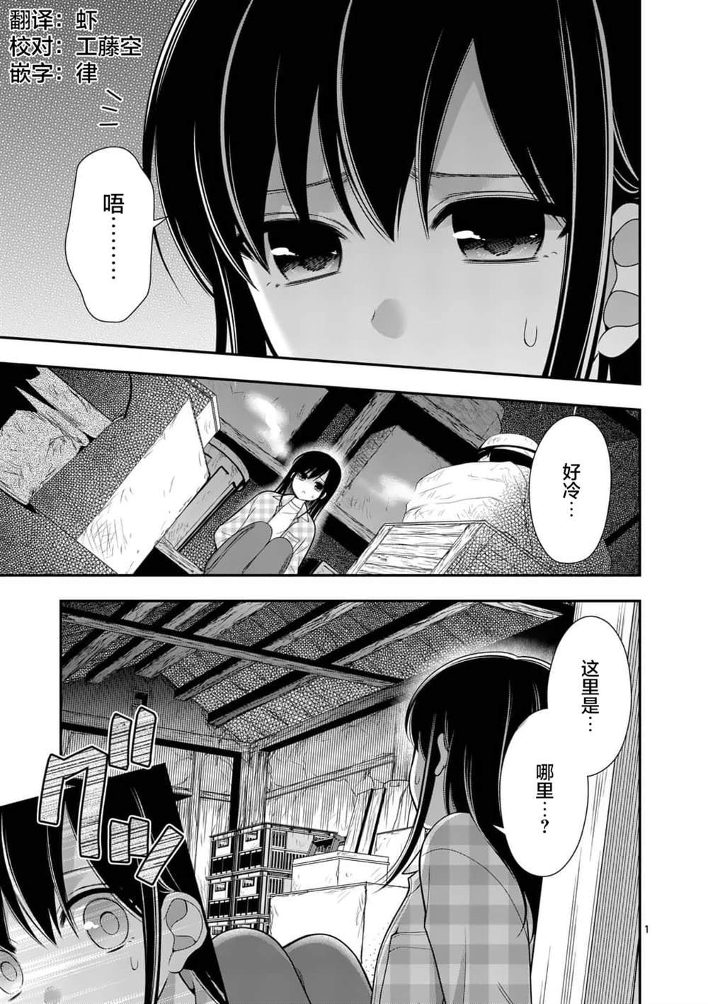 第18话