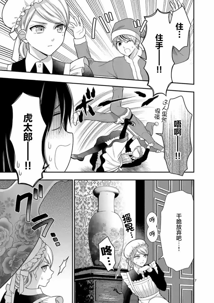 第21话