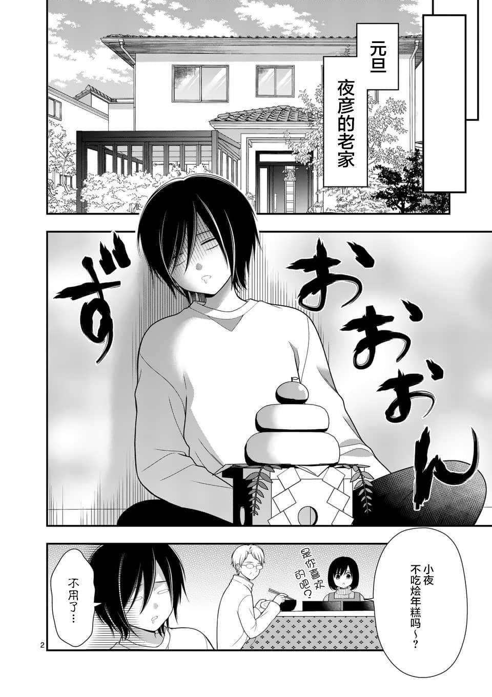 第22话