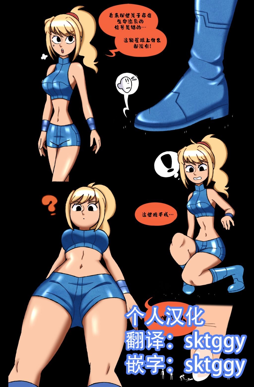 短篇