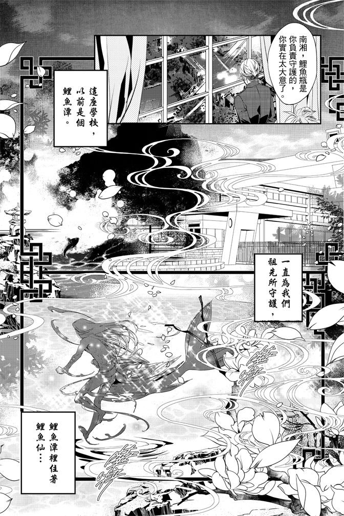 第1卷