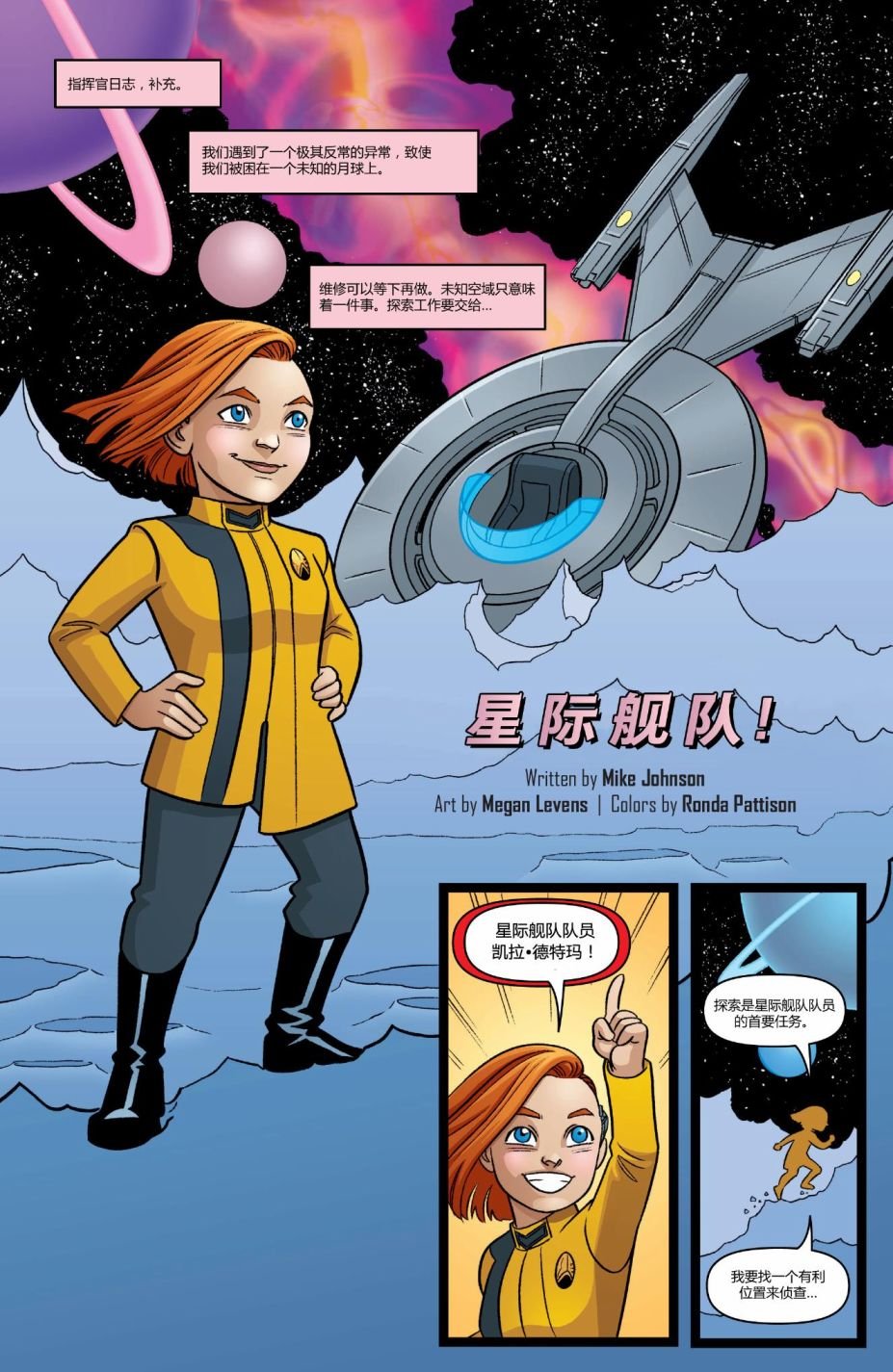 第1卷