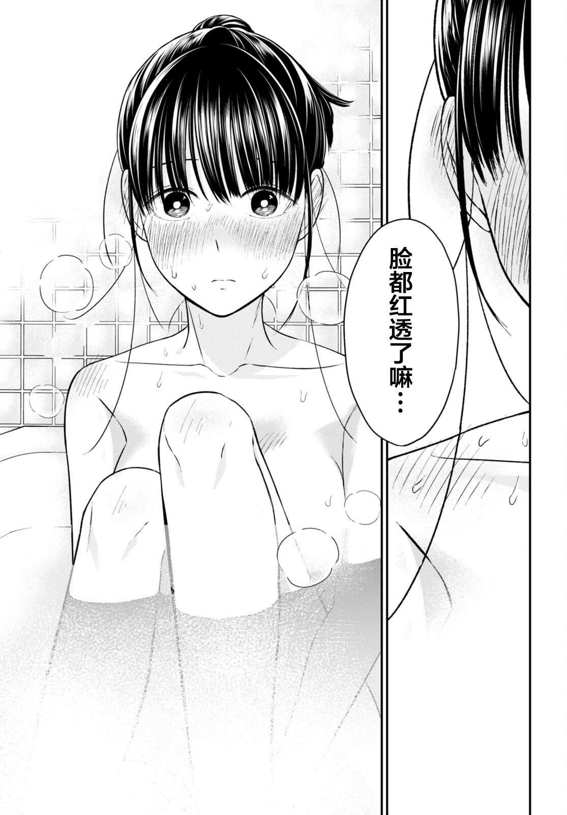 第10话 觉悟