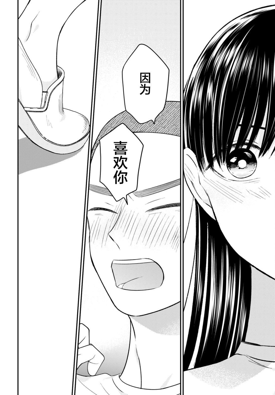 第11话 最终话