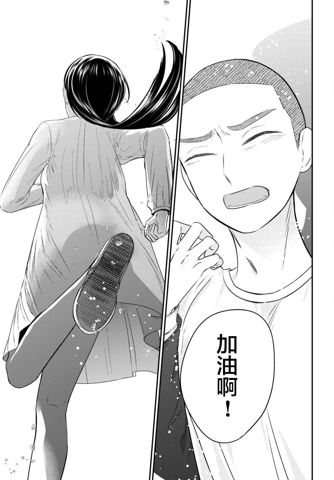 第11话 最终话